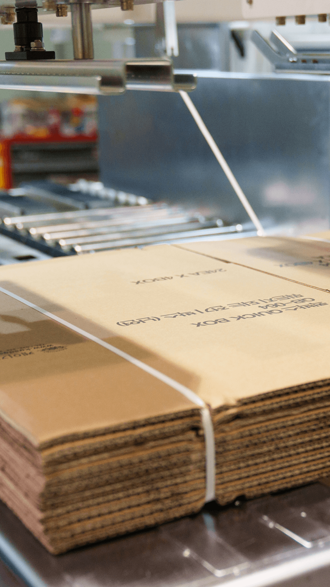 밴딩머신 적용 사례 3